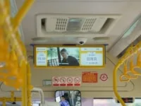 Captcha image 6